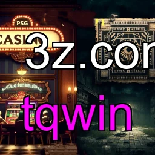 Explorando a Seção Nervio do Site Tqwin: Inovação e Diversão